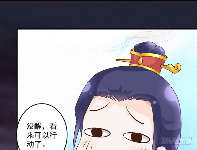 第39话 爱的印记(1/2)-第41话