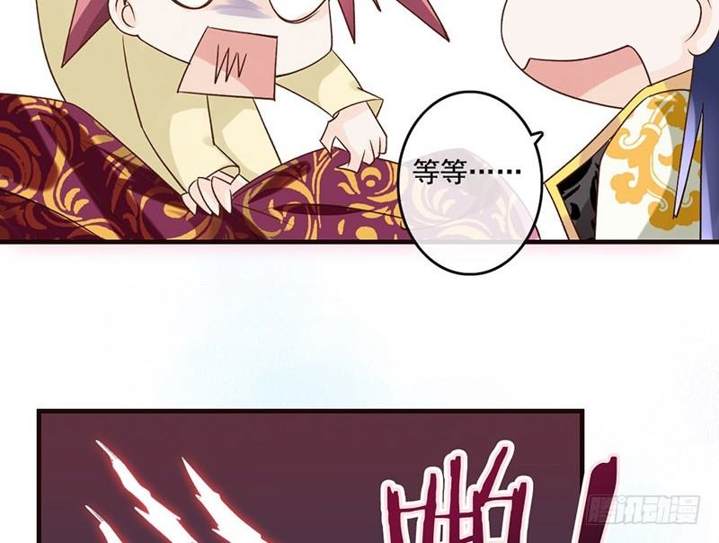 第39话 爱的印记(1/2)-第41话