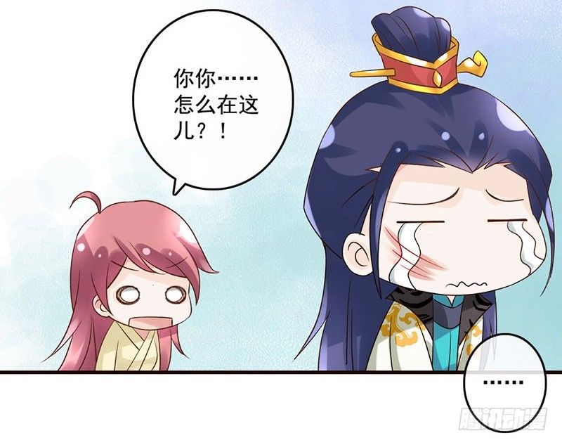 第39话 爱的印记(1/2)-第41话