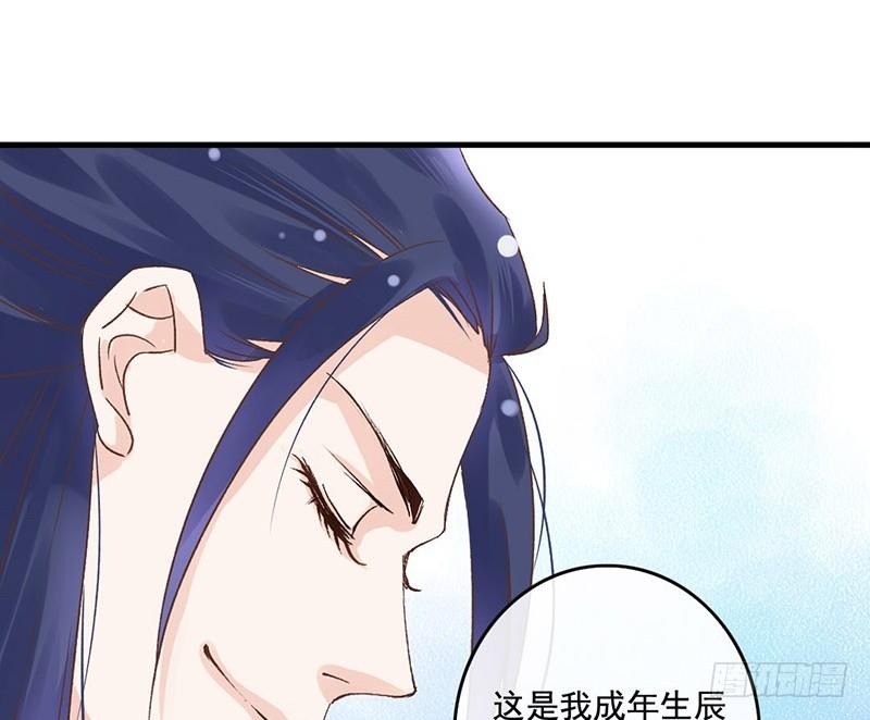 第43话 撩妹技能点(1/2)-第45话