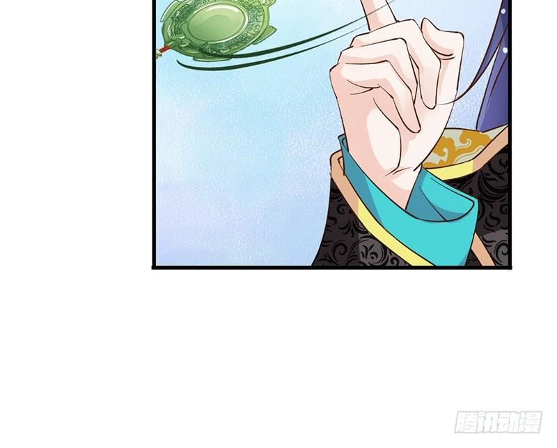 第43话 撩妹技能点(1/2)-第45话