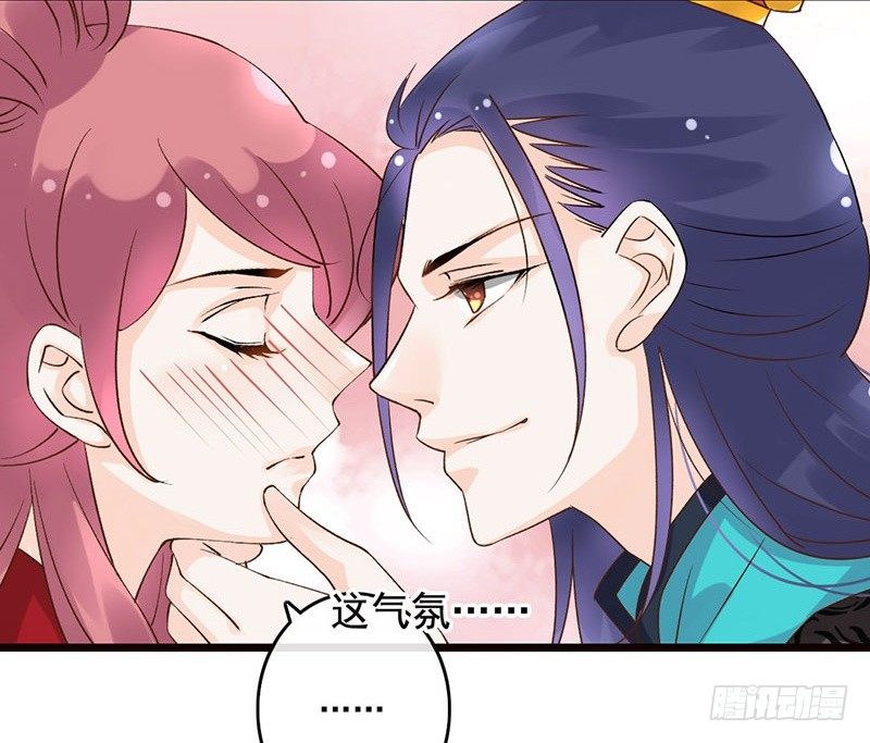 第43话 撩妹技能点(1/2)-第45话