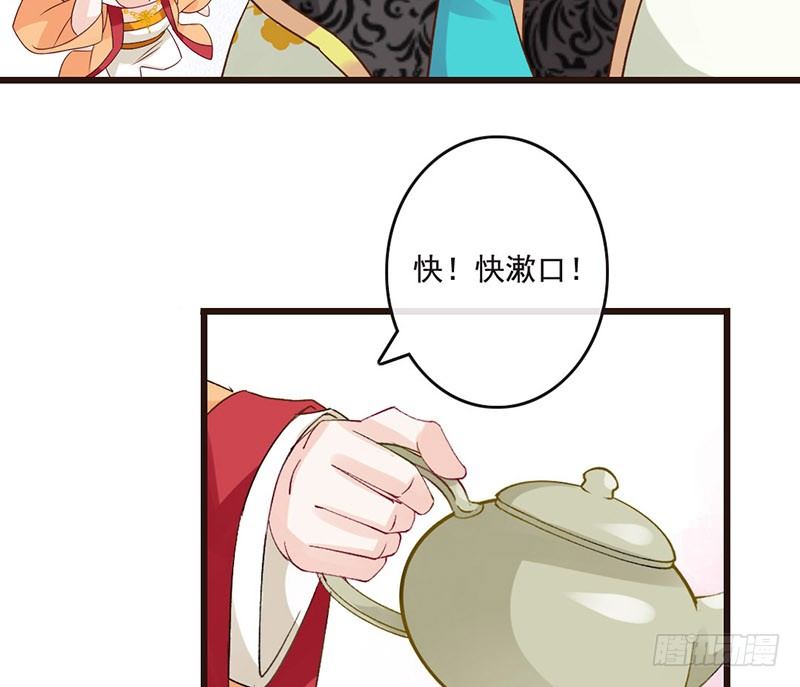 第45话 狸猫的日常（2）(1/2)-第47话