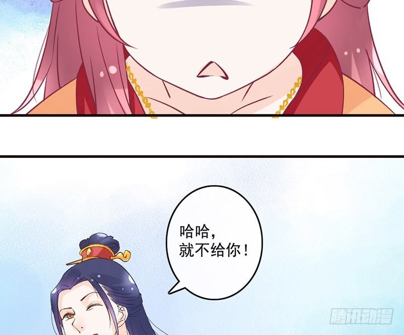 第45话 狸猫的日常（2）(1/2)-第47话