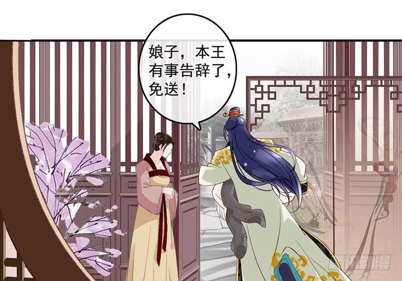 第45话 狸猫的日常（2）(1/2)-第47话