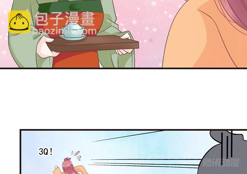 第45话 狸猫的日常（2）(1/2)-第47话