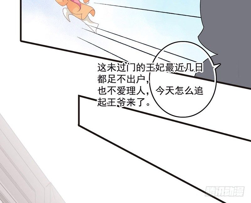 第45话 狸猫的日常（2）(1/2)-第47话