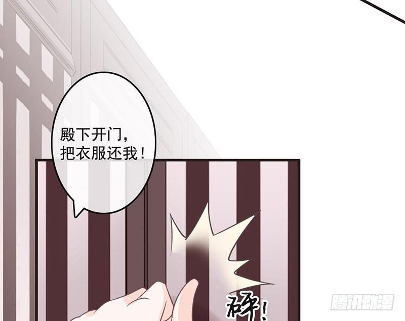 第45话 狸猫的日常（2）(1/2)-第47话