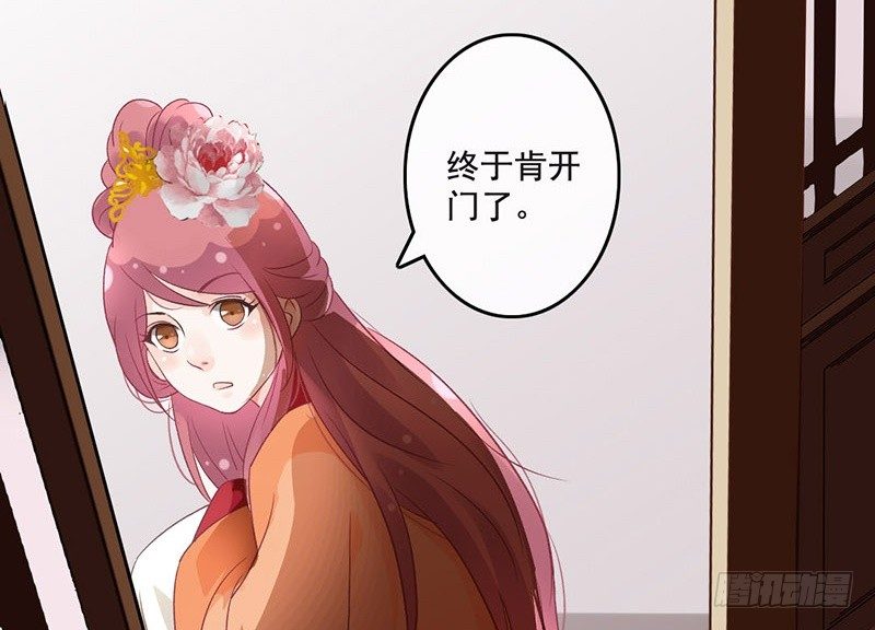 第45话 狸猫的日常（2）(1/2)-第47话