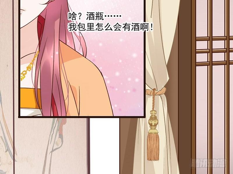 第45话 狸猫的日常（2）(1/2)-第47话