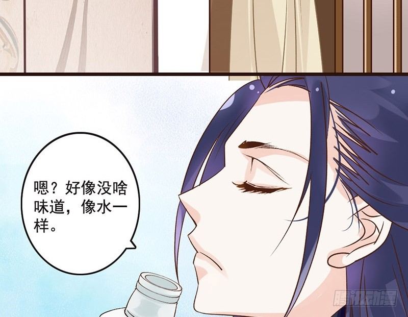 第45话 狸猫的日常（2）(1/2)-第47话