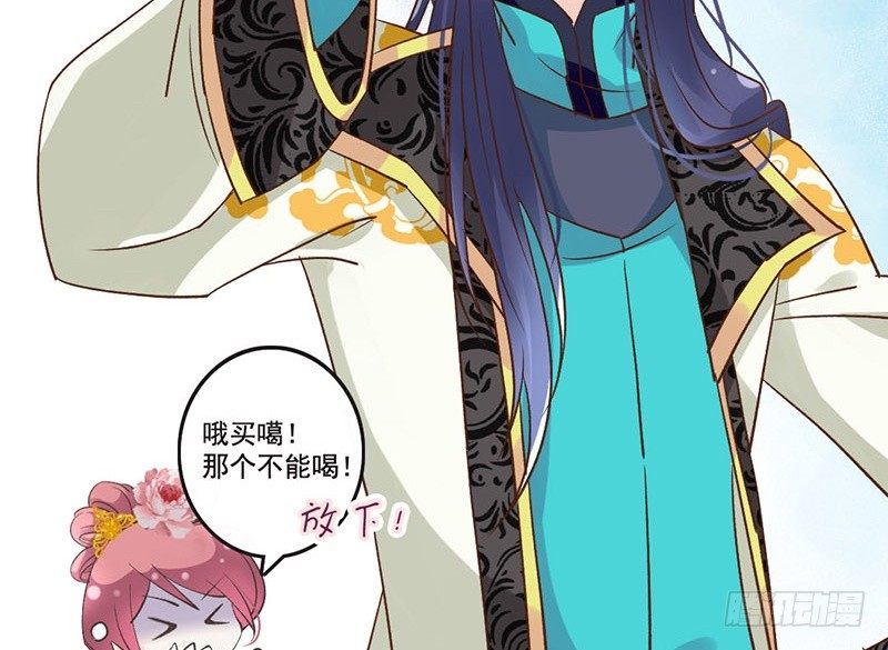 第45话 狸猫的日常（2）(1/2)-第47话