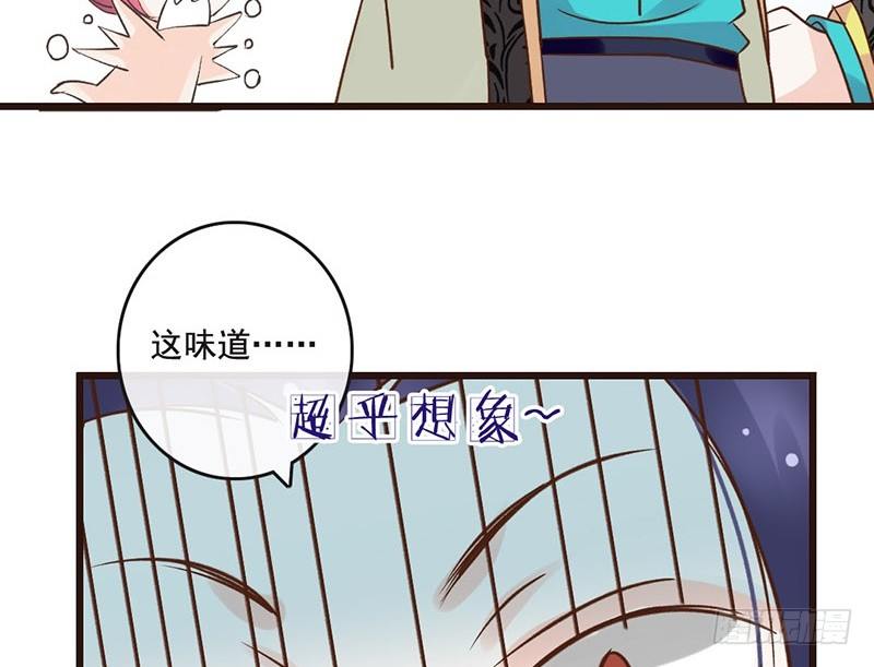 第45话 狸猫的日常（2）(1/2)-第47话