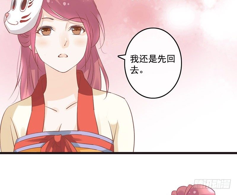 第49话 英雄救美(1/2)-第51话