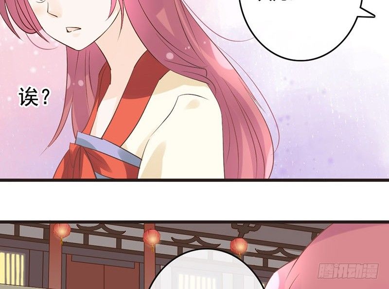 第49话 英雄救美(1/2)-第51话