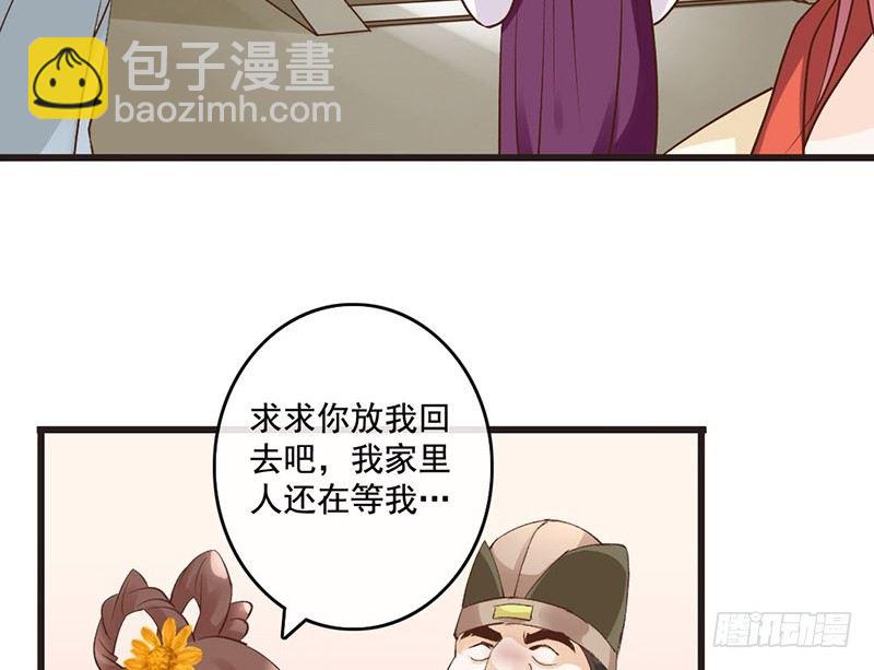 第49话 英雄救美(1/2)-第51话