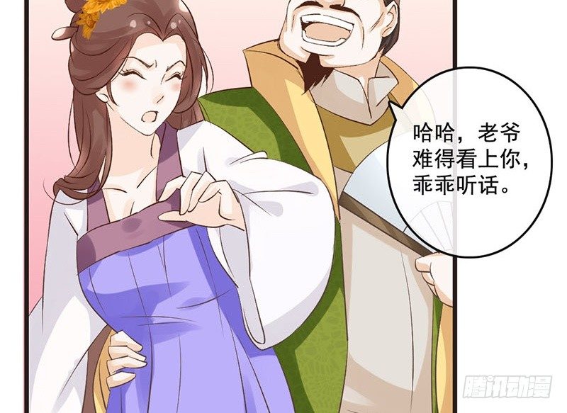 第49话 英雄救美(1/2)-第51话