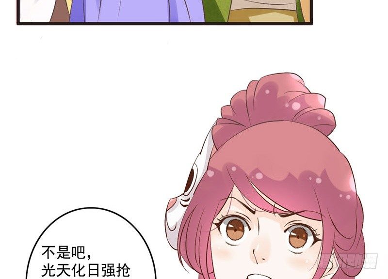 第49话 英雄救美(1/2)-第51话