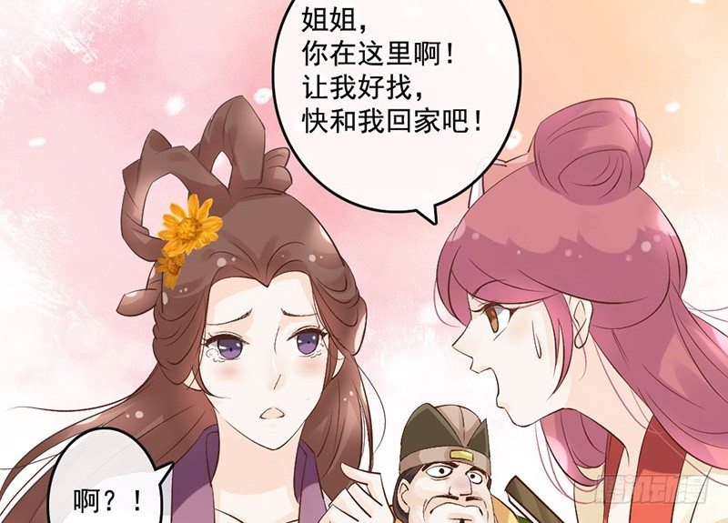 第49话 英雄救美(1/2)-第51话