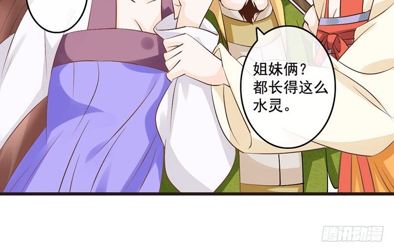 第49话 英雄救美(1/2)-第51话