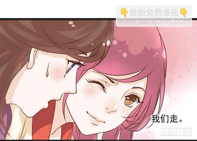 第49话 英雄救美(1/2)-第51话