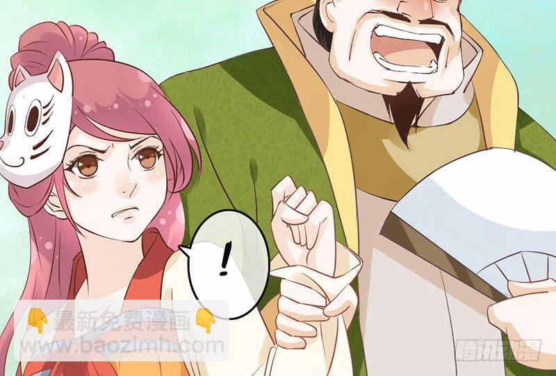 第49话 英雄救美(1/2)-第51话