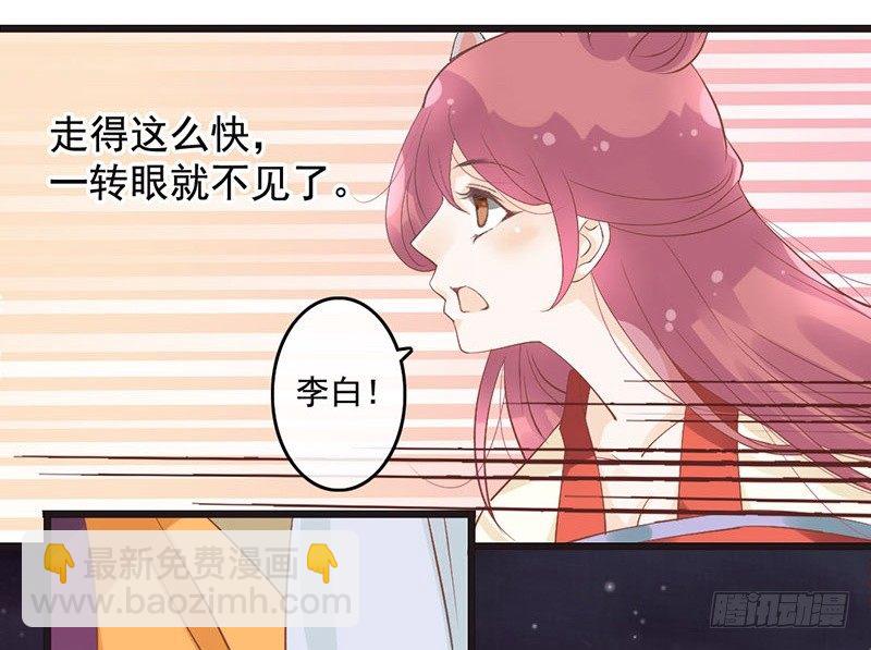 第49话 英雄救美(1/2)-第51话