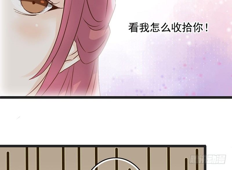 第49话 英雄救美(1/2)-第51话