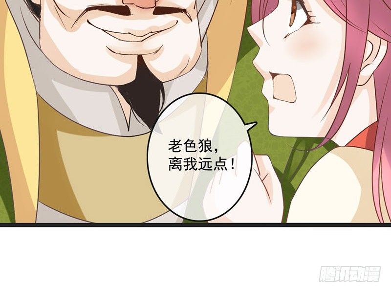 第49话 英雄救美(1/2)-第51话