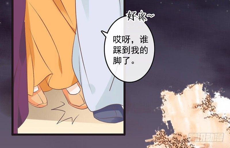 第49话 英雄救美(1/2)-第51话