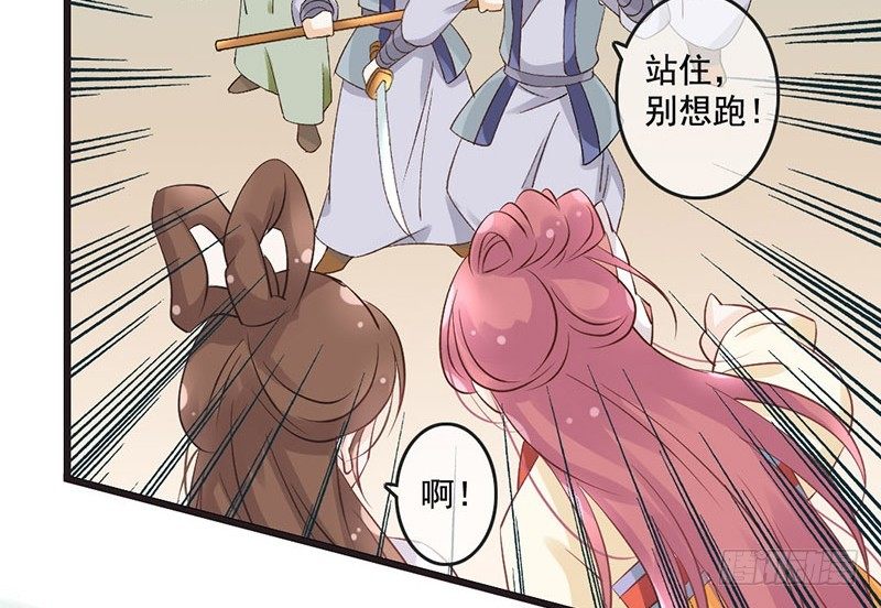 第49话 英雄救美(1/2)-第51话