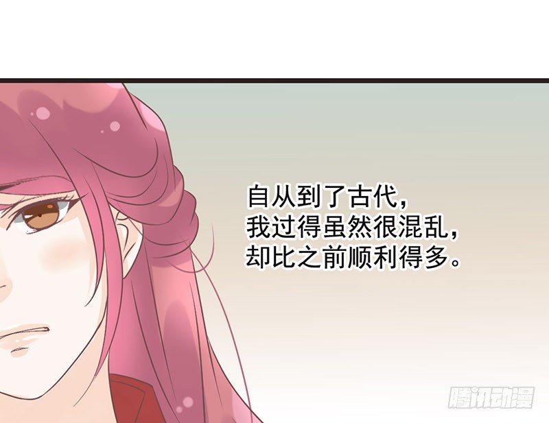 第49话 英雄救美(1/2)-第51话