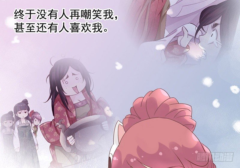 第49话 英雄救美(1/2)-第51话