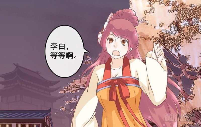 第49话 英雄救美(1/2)-第51话