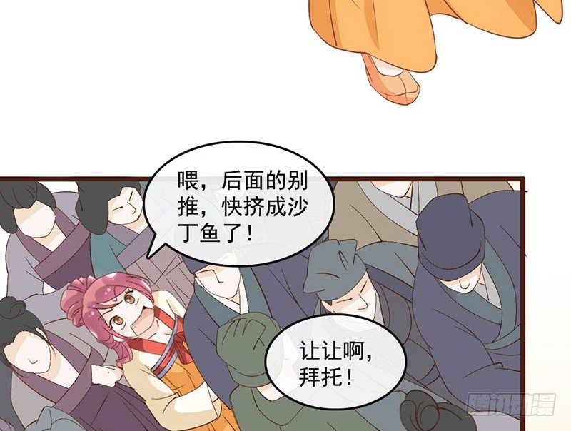 第49话 英雄救美(1/2)-第51话