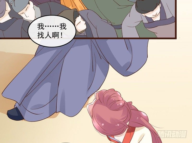 第49话 英雄救美(1/2)-第51话