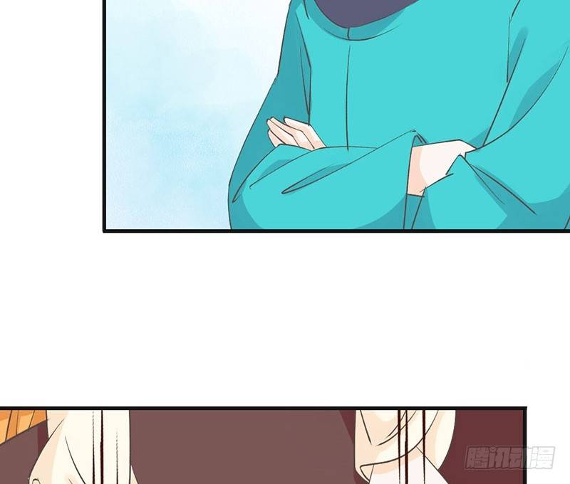 第51话 情敌出现了？(1/2)-第53话