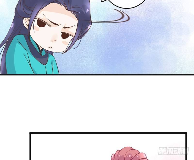 第51话 情敌出现了？(1/2)-第53话