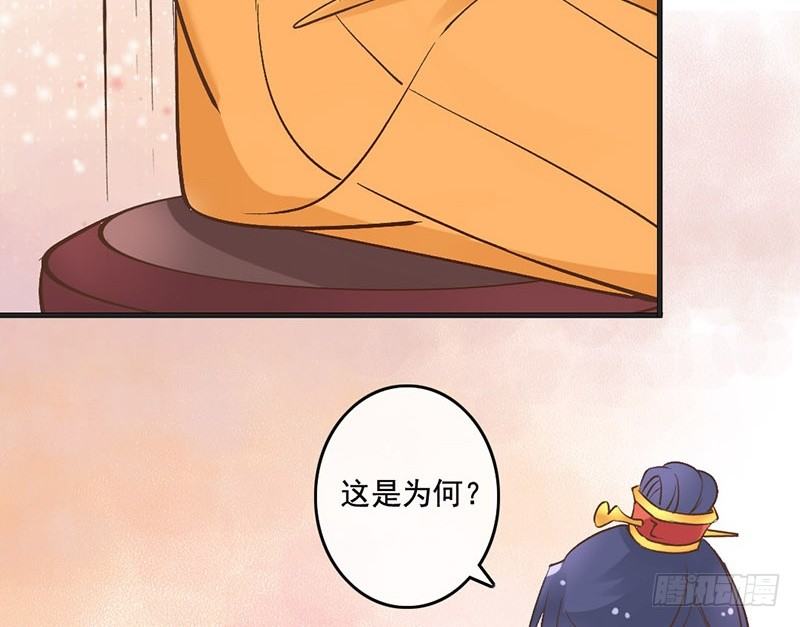 第51话 情敌出现了？(1/2)-第53话
