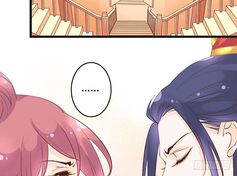 第51话 情敌出现了？(1/2)-第53话