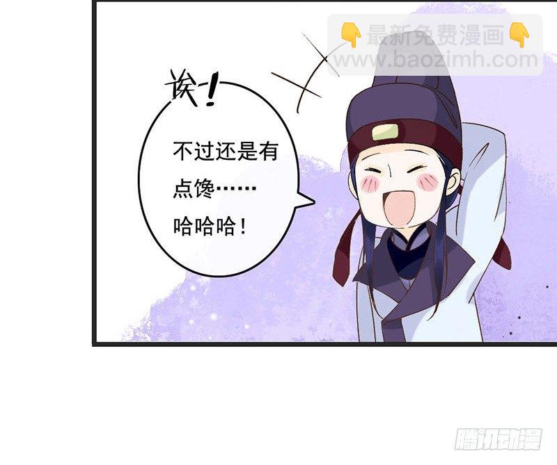 第55话 故人来-第57话