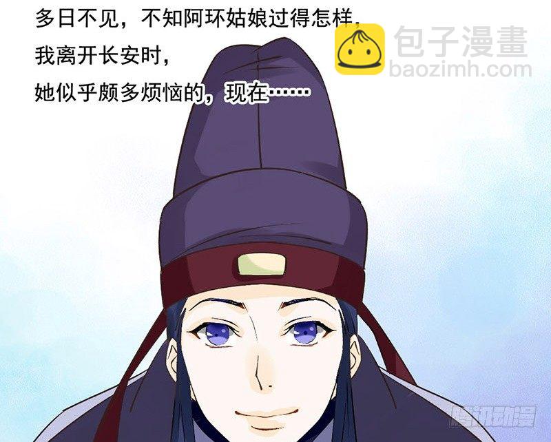 第55话 故人来-第57话