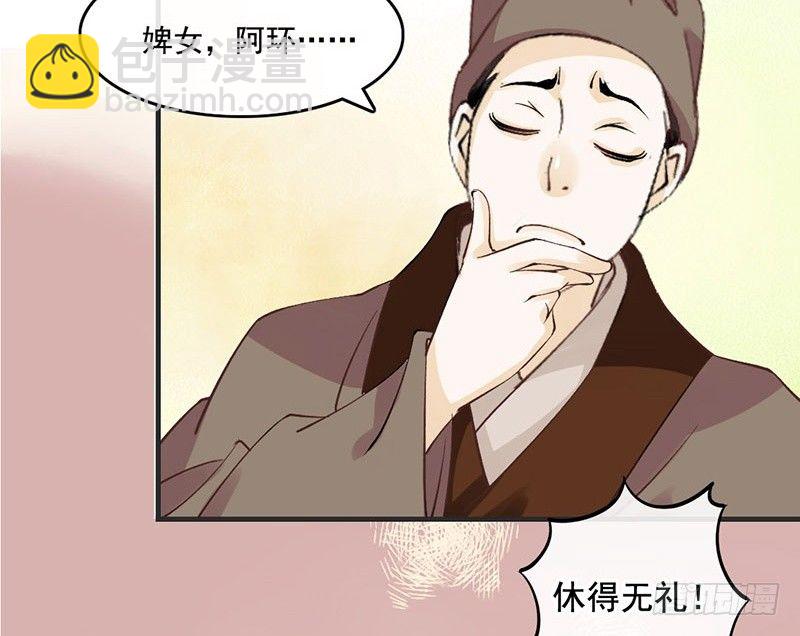 第55话 故人来-第57话