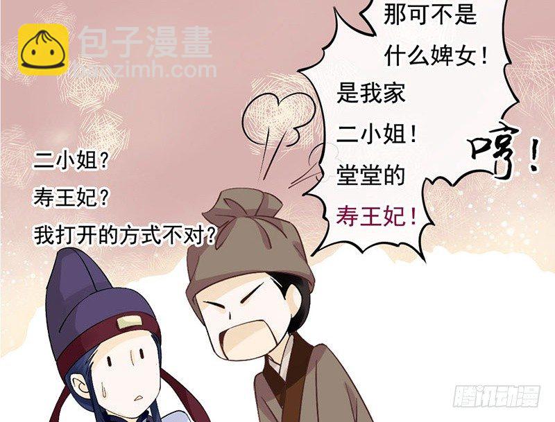 第55话 故人来-第57话