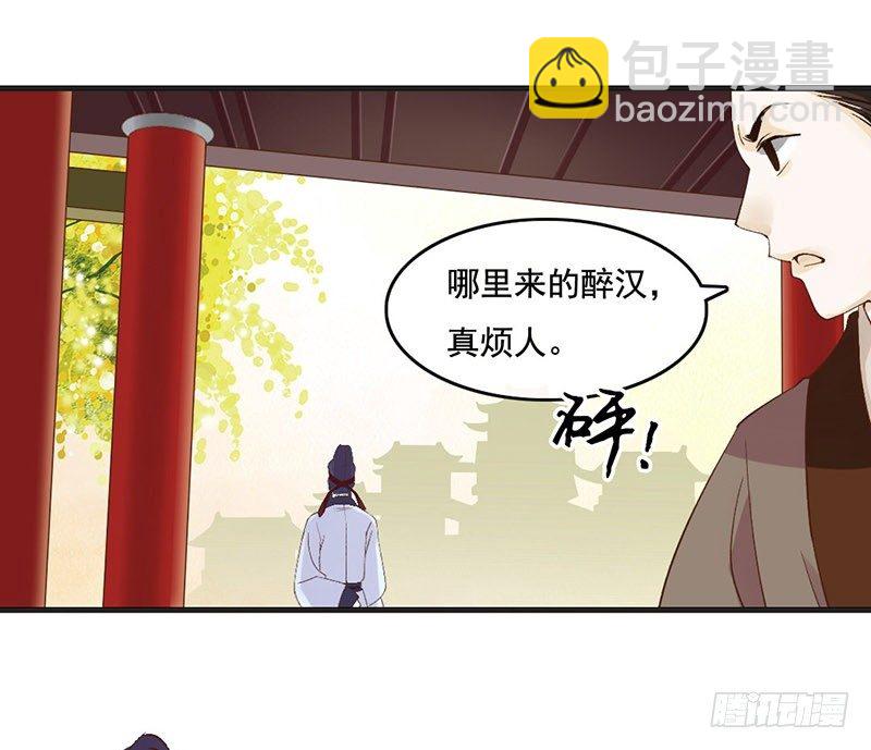 第55话 故人来-第57话