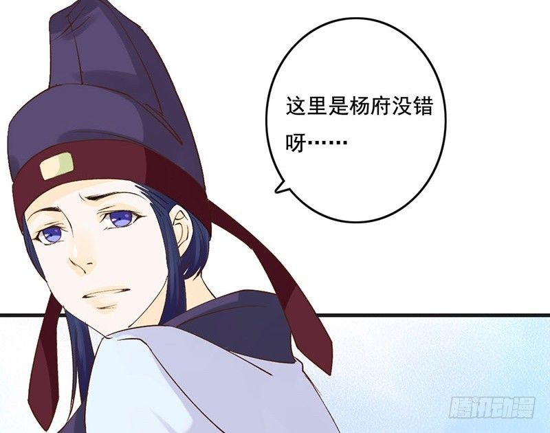 第55话 故人来-第57话