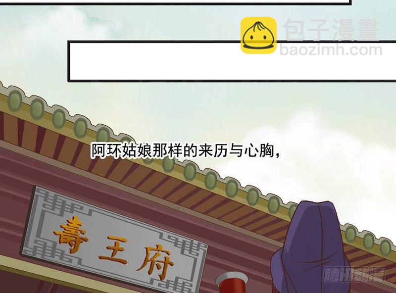 第55话 故人来-第57话