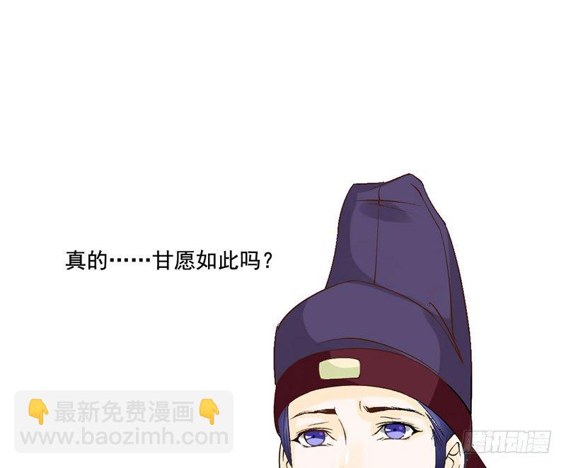 第55话 故人来-第57话