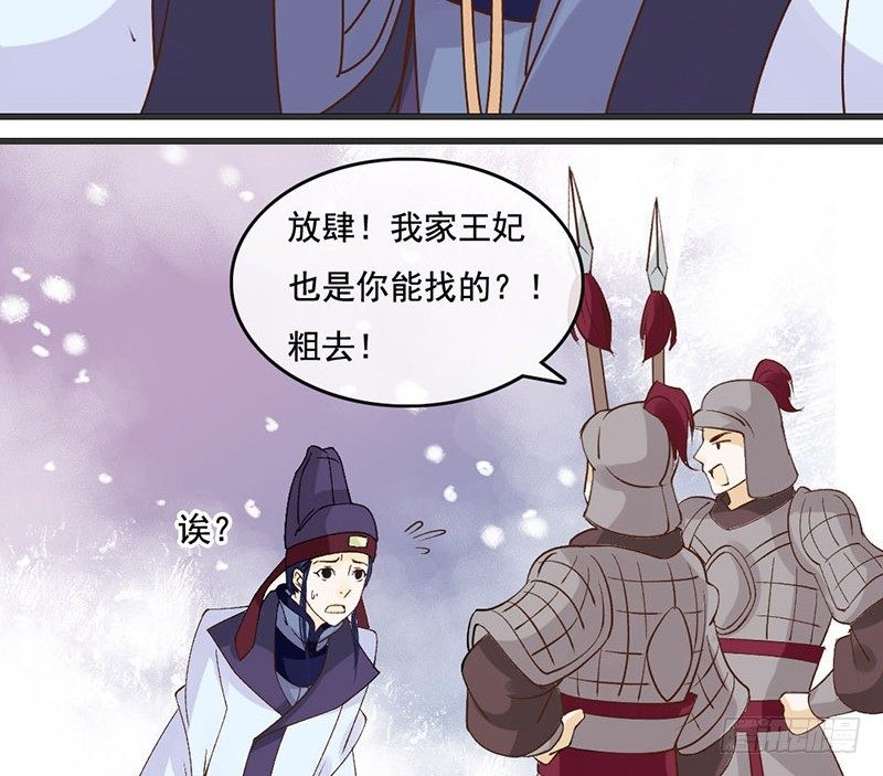 第55话 故人来-第57话