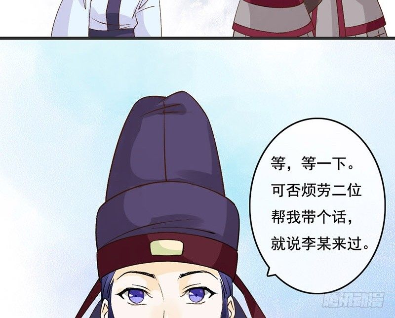 第55话 故人来-第57话